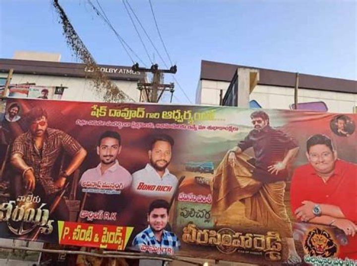 A Perfect Sankranti Flexi By Mega-Nandamuri Fans
