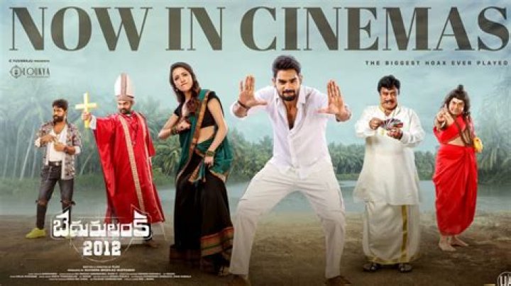 Bedurulanka 2012 Movie Review Kathikeya