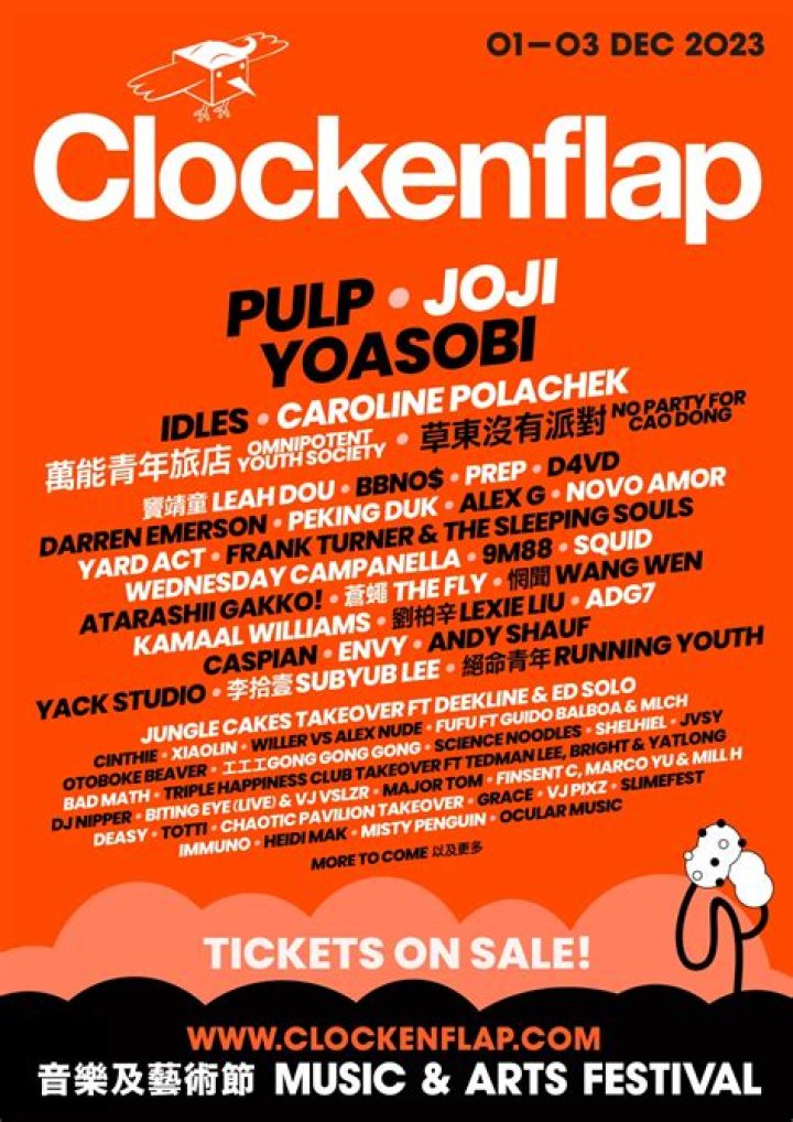 Clockenflap Reveals Headliners and Majority of Lineup for December’s Festival, Including PULP, Joji, Yoasobi, Caroline Polachek, IDLES and More