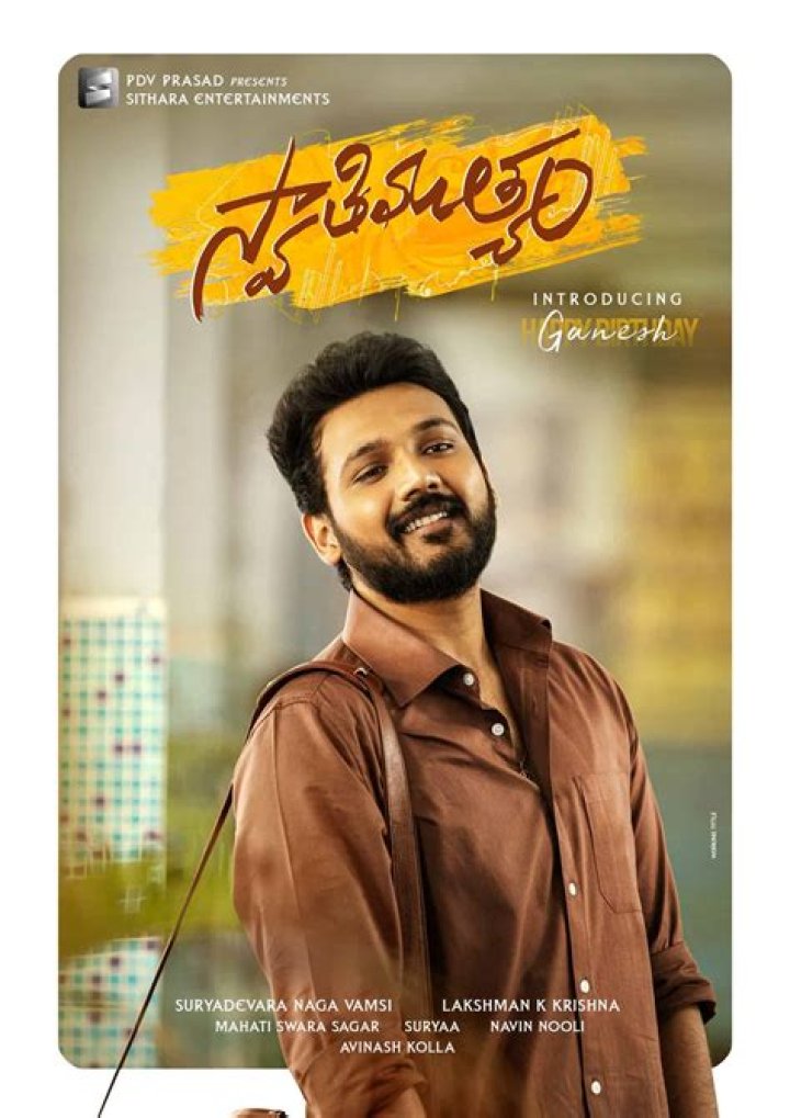 Ganesh Bellamkonda’s Debut Is ‘Swathimuthyam’