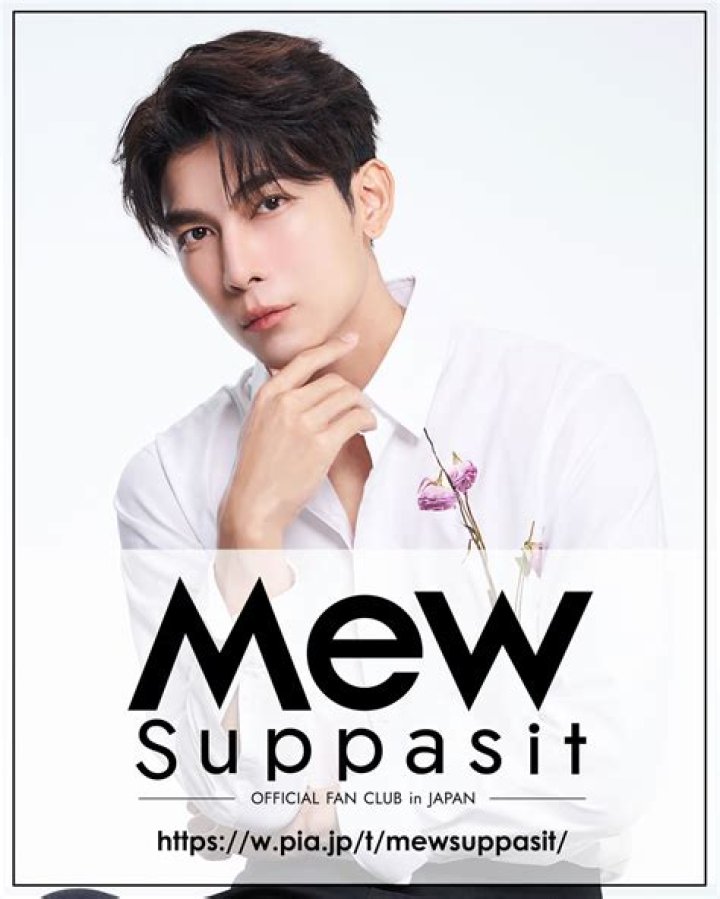 Mew Suppasit wikipédia, biographie, épouse, origine, femme, nouveau compagnon, taille, enfant et plus