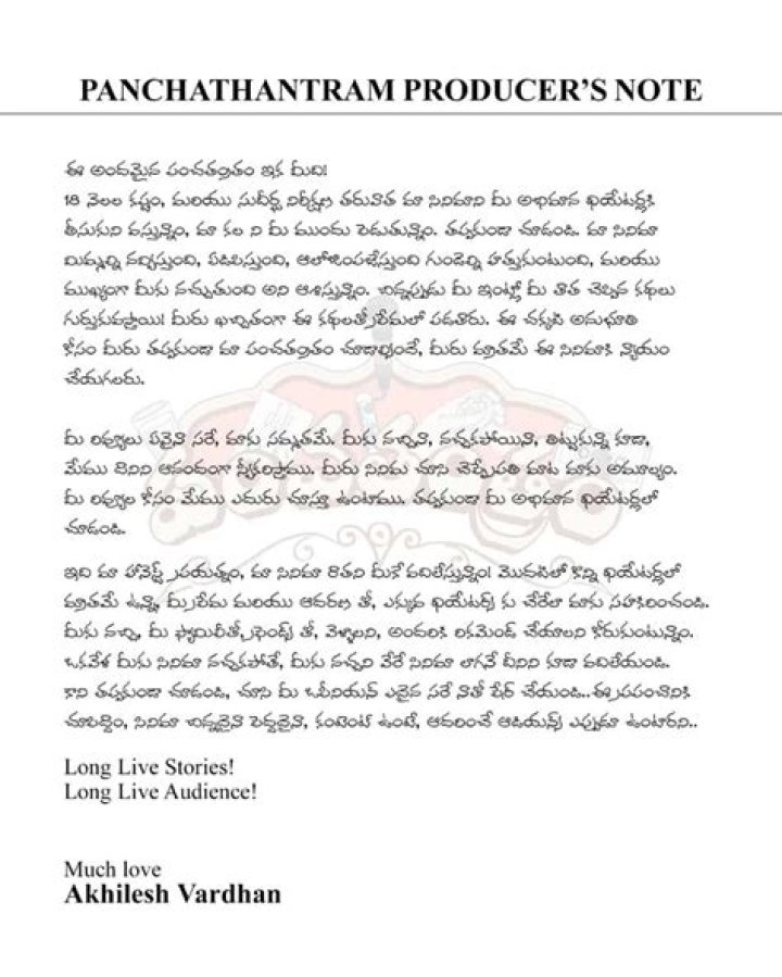 Producer’s Special Request Caught Eyes Of Tollywood