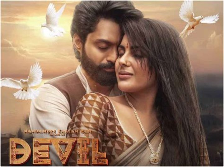 Samyuktha Menon - A Gold Luck For Devil Movie
