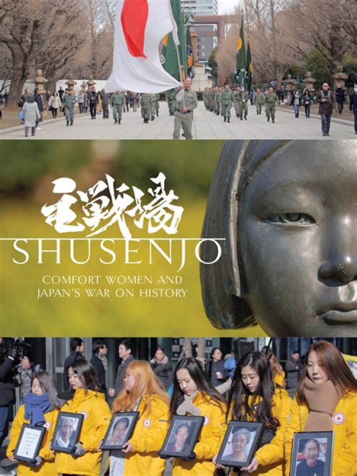 Shusenjo: Comfort Women and Japan's War on History