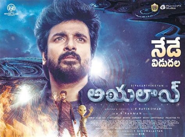 Sivakarthikeyan's Telugu Ayalaan Release On Hold