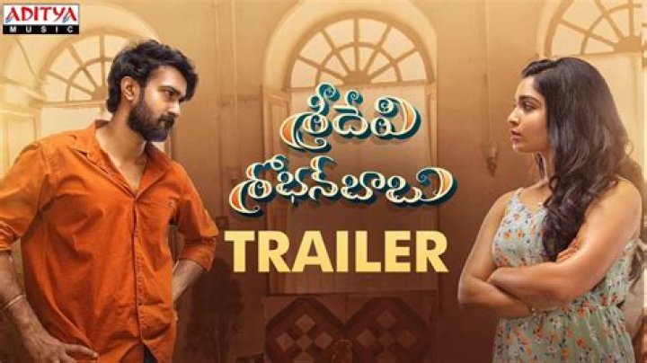 Sridevi Shobhan Babu Trailer: Love, Comedy & Emotions