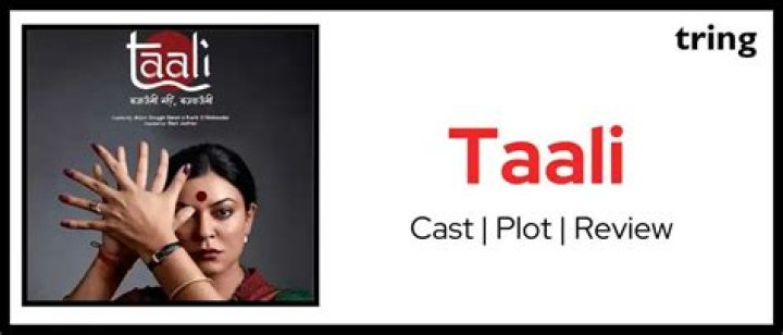 Taali (JioCinema) Actors, Cast & Crew » StarsUnfolded