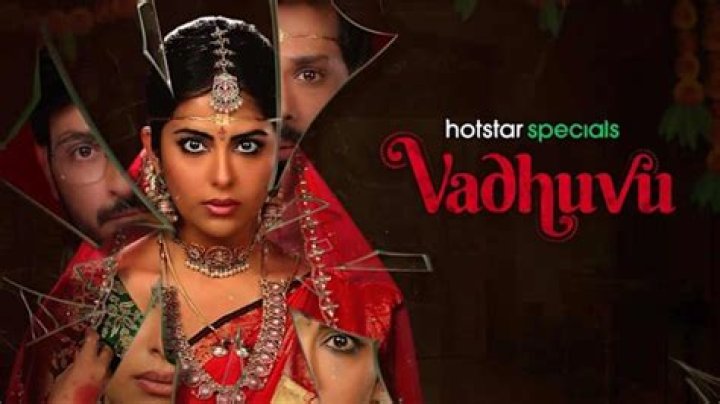 Vadhuvu OTT Review - Few Thrills!